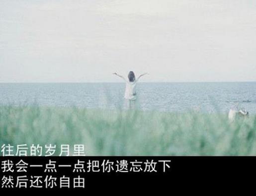 qq空间签名说说心情 体育生励志的句子短语