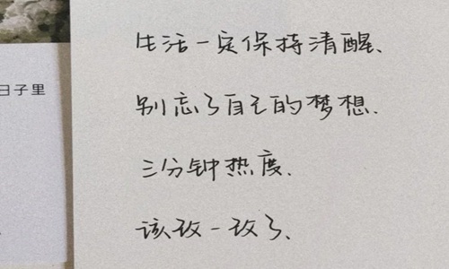 心里憋屈想哭的句子 生活让人疲惫无助的短句