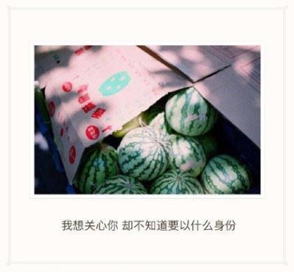 一句公开秀恩爱的说说 低调秀恩爱说说