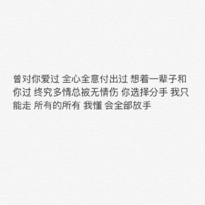 个性励志签名大全 朋友圈励志的个性签名