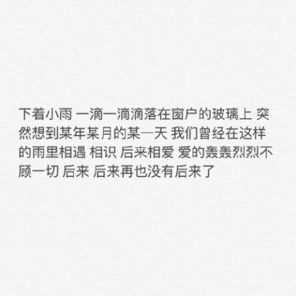 经典说说短语大全 说说心情短语带图片