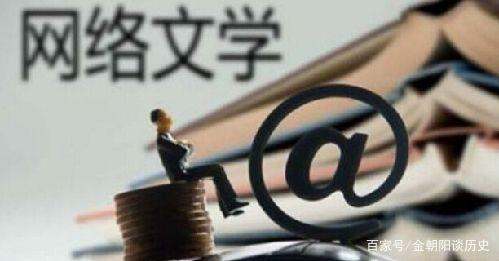 想成为一名能养活自己的作者，这种故事思路可行吗