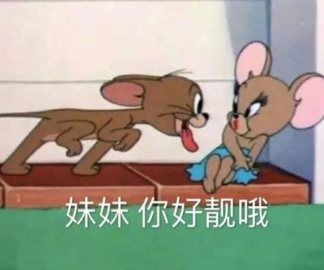 逗比专属自恋的内涵网名 很自恋的有趣的搞笑网名(精选38个)