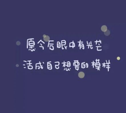 一个人很孤独的伤感签名 一个人孤单的签名句子推荐38句