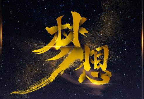 激励人生的正能量句子经典