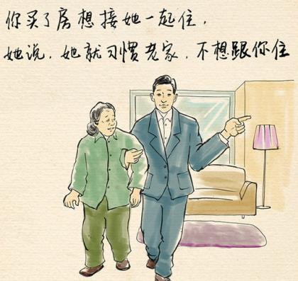 关于孝敬老人的名言 孝敬长辈的礼物