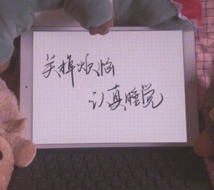 简约有很幽默的淘宝ID 超可爱超有趣的淘宝ID昵称