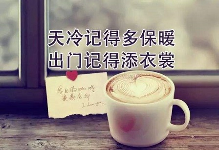 冬季天气太冷的心情说说(精选48句)