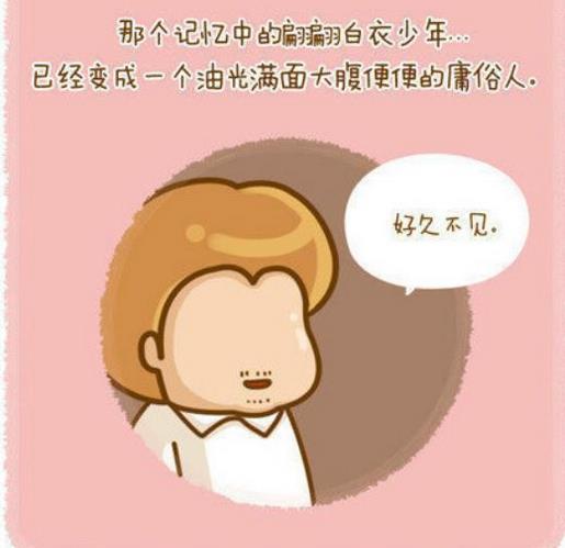 经典伤感说说带图片 微信说说伤感带图片