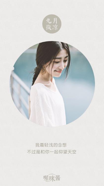 早安语录励志简短语句 励志语句正能量的句子