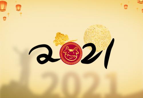 新年感慨朋友圈句子 新年感慨朋友圈说说