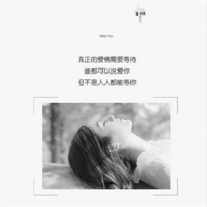 早安心语正能量 每日一语 正能量
