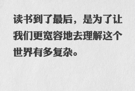 形容人缺德遭报应的话 伤害善良的人会遭报应