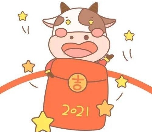 2021牛年拜年祝福语(35句)