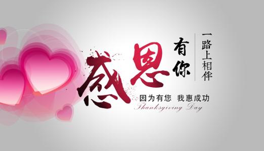 感恩的句子经典语录 做人要心存感恩的句子