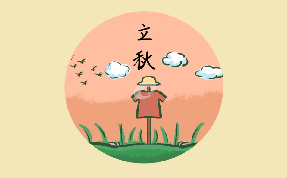 立秋节气的民间习俗及注意事项
