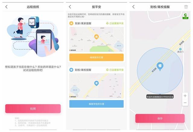 让家长安心孩子开心的智能手表，糖猫智能电话手表K1评测