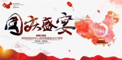 关于生气的说说心情短语 每分钟都有事故发生