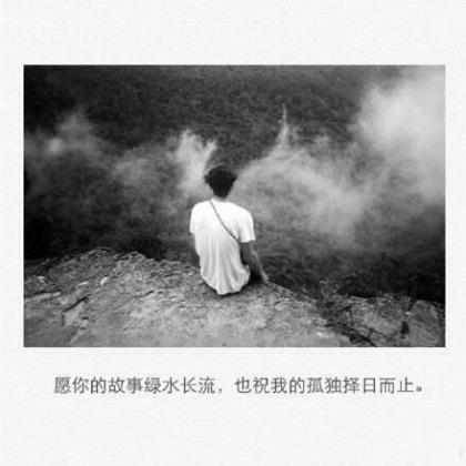 销售寄语简短一句话 母校十周年寄语