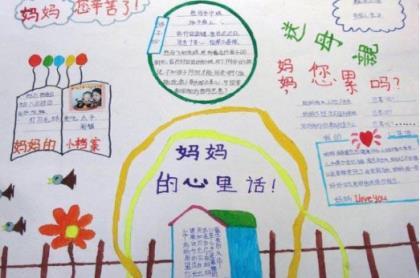 早安正能量简单一句话 早安说说大全