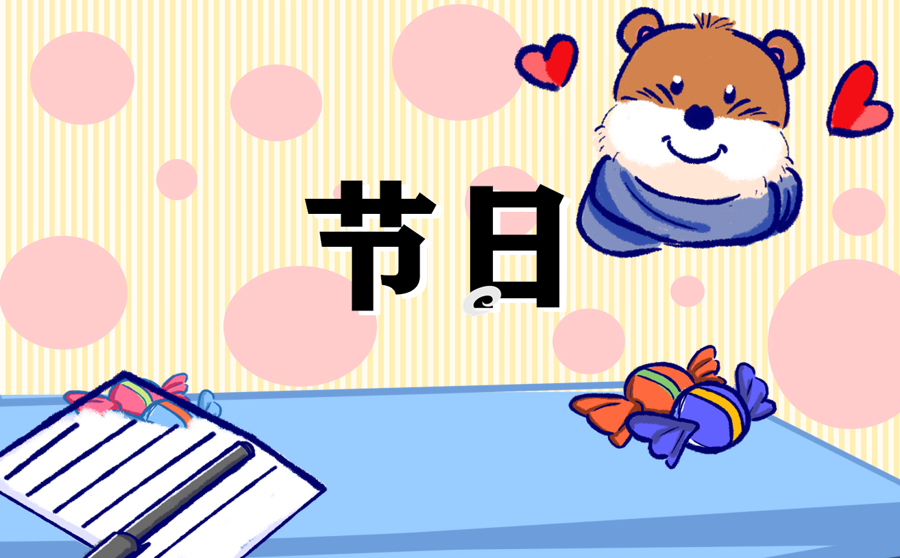2022寒食节是什么意思