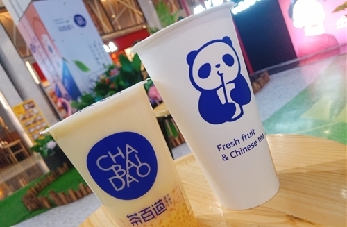 最吸引人的奶茶文案(精选42句)