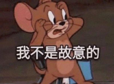 有创意的逗比网名大全 2022很皮很搞笑的网名