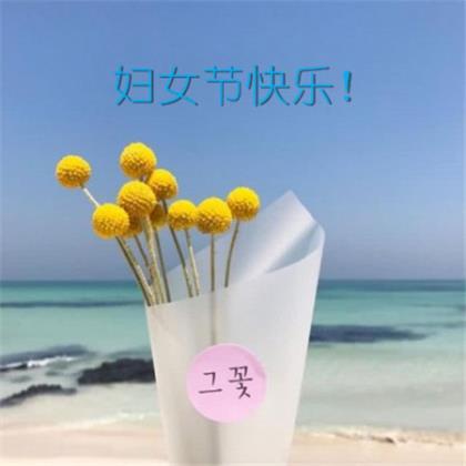 签名说说唯美短语幸福 想睡觉的句子微信说说短语签名