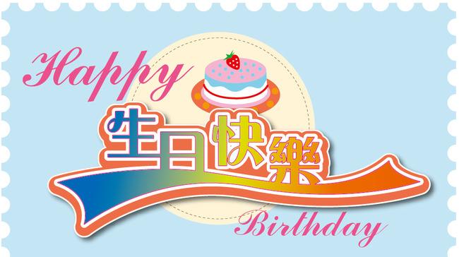 祝福爷爷奶奶健康长寿的祝福语