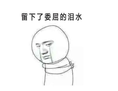 一个人咽下所有委屈说说 感情维持不下去的说说