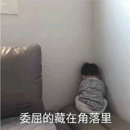 一个人咽下所有委屈说说 感情维持不下去的说说