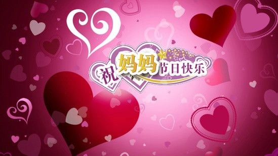 第一次过母亲节怎么发朋友圈 初为认母的温暖感悟说说
