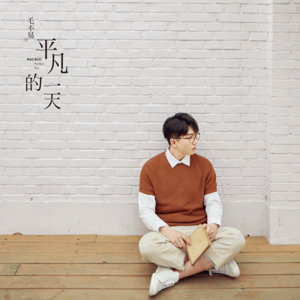 如何评价麦文学