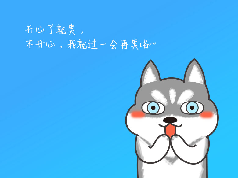 适合自己的心情语录 自己的心情自己感受的句子