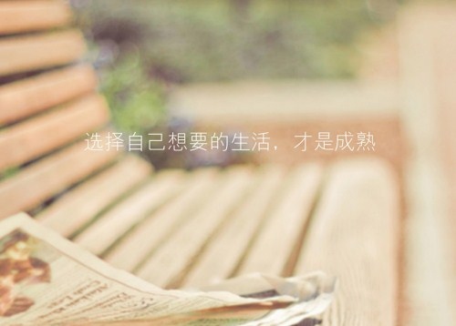 2022年一直在路上励志奋斗的句子简短(33句)