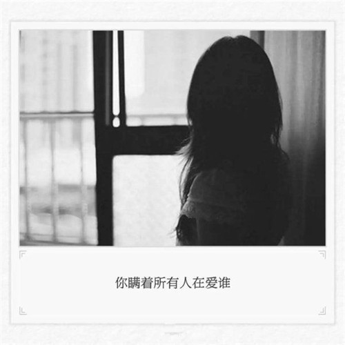 2022年安全感是自己给的句子(40句)