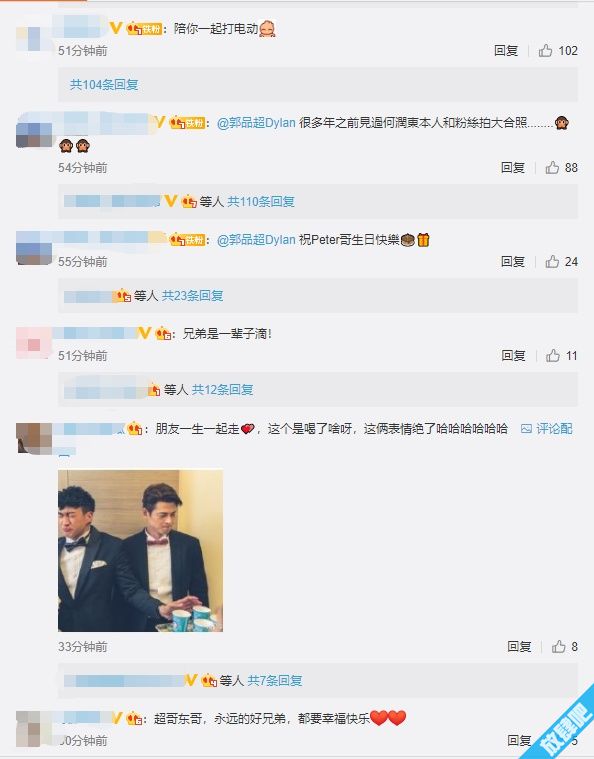 郭品超为何润东庆生怎么回事？郭品超何润东两人真实关系好吗揭秘