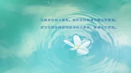 如何对暗恋的女生表白 暗恋表白句子发朋友圈
