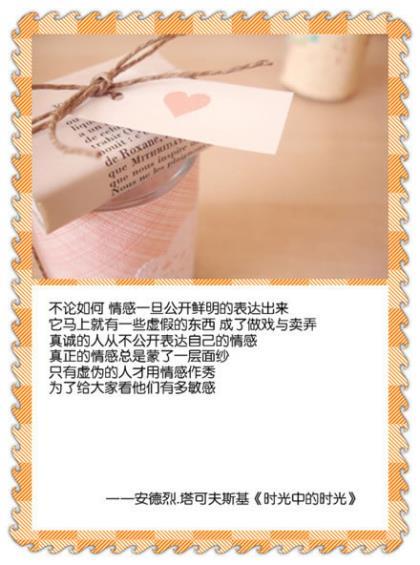 党的群众路线实践活动主题
