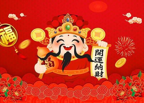 数学老师创意拜年 数学老师创意拜年祝福语