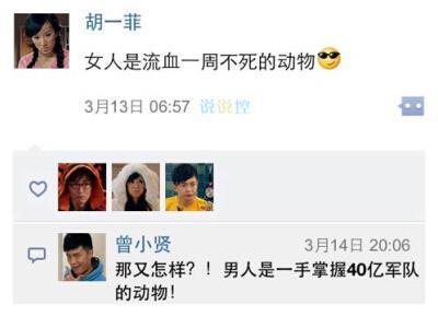 关于友情的ppt模板