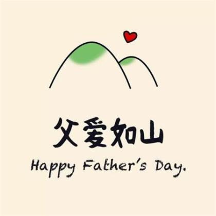 早安说说正能量一句话