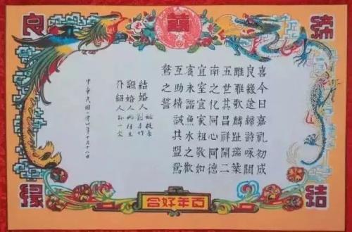 很甜的结婚官宣句子 圣诞节甜到炸的官宣句子