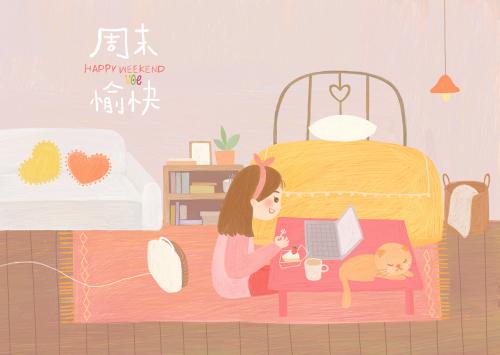 周末愉快的唯美短句 周末的唯美问候短句