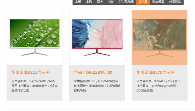 万物皆可魔改的华南主板，华南主板值不值得入手，只能云评测了