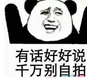 晒的尼玛漆黑图片 晒的黑搞笑说说推荐71句