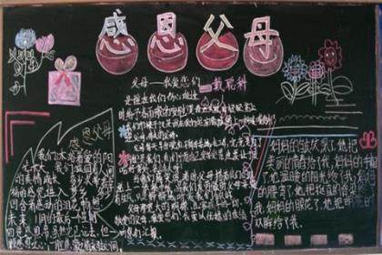 关于保护大自然的标语 保护墙壁的公益标语
