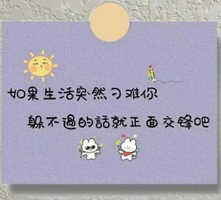 很有个性的搞笑昵称 趣味昵称超级有创意(精选44个)