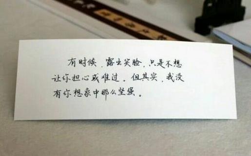 伤感说说让人心疼长句
