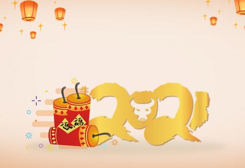新年句子朋友圈说说 新年句子朋友圈